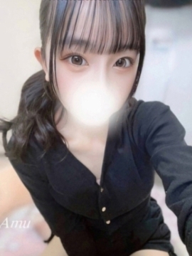 あむ