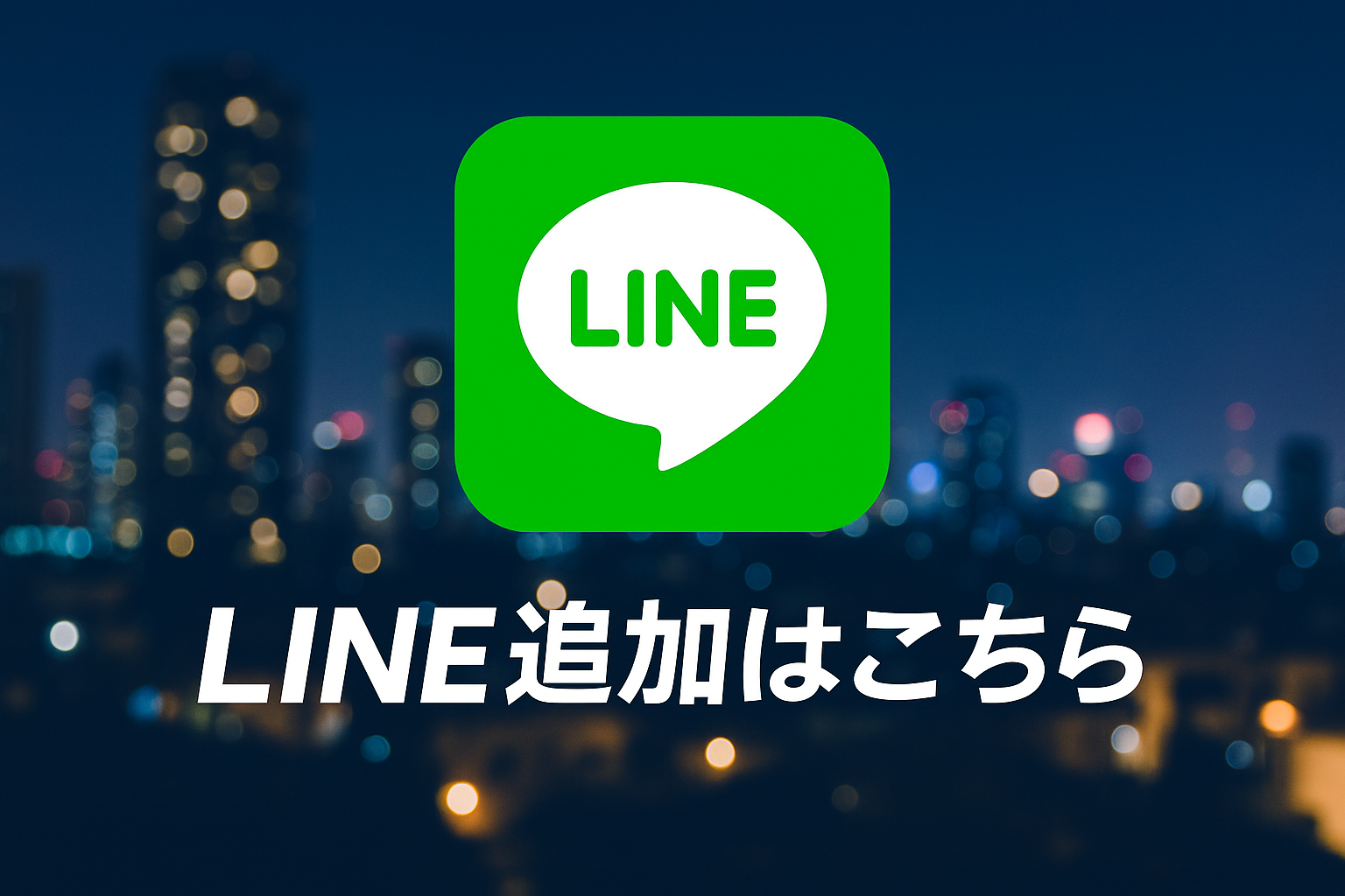 イベント2