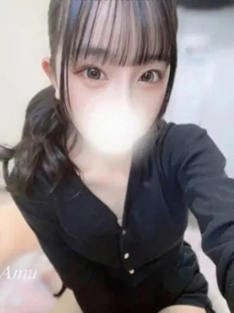 あむ